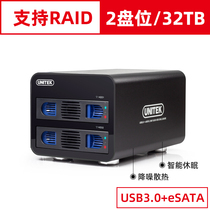 Superior multi-disk hard disk cabinet Raid disk array storage cabinet 3 5 Mechanical ssd Solid state sata Support 80T