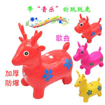Best selling pvc inflatable animal music jump red deer cow dragon thickened and enlarged shape mixed factory outlet
