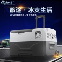 Ice tiger compressor quick-freezing icing Small car home dual-use home car refrigerator Medical refrigeration hidden mini 12v24v