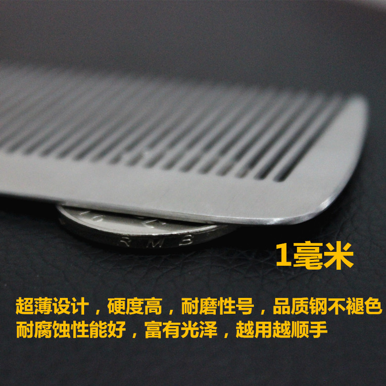 stainless steel hair cutting comb, hairdressing steel comb, ultra-thin flat-head comb, male hair comb, hair stylist, professional haircut special steel comb