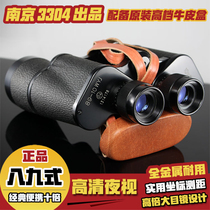 89-type ranging binoculars HD high-powered professional looking for bees outdoor sniper Army night vision glasses