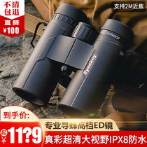 Professional search for bees ED binoculars Waterproof high-definition outdoor bees portable metal night vision glasses