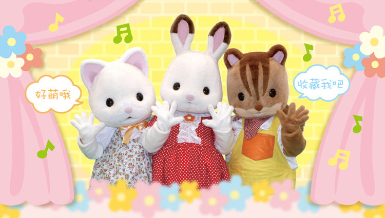 Модель дома 日本epoch 森林家族 玩具 sylvanian families 学校音乐会套装 Модель дома 日本epoch 森林家族 玩具 sylvanian families 学校音乐会套装