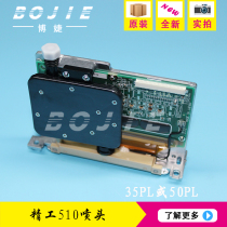 Seiko Seiko 510 Nozzle Suitable for Feiteng 3278 Jet Printer Limit Crystal Seiko 35 50PL Nozzle