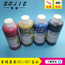 Cyber Outdoor Photo Machine Original Ink Cyber 9000 9200 Photo Machine DX5 DX7 Ink