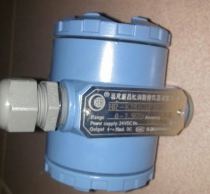 Hong Run Instrument HR-K Diffusion Silicon Pressure Transmitter Constant Pressure Water Supply Pressure Sensor 4-20MA