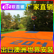Oubaina suspended floor mat OSO high elastic mat outdoor roller skating venue special anti-fall safety assembled floor