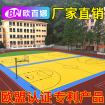 Oubina China knot PLUS suspended floor mat outdoor basketball court special non-slip thickened snap-on sports floor