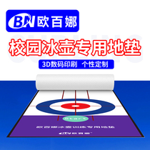 Oubina curling sports expansion competition special custom floor glue Campus dry land teaching sports pot ball floor