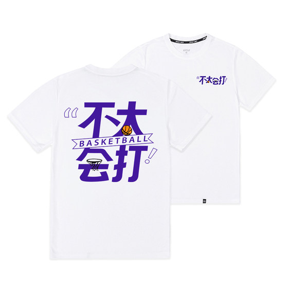 Summer Speed Basketball Short Sleeve Training Services Shooting Server T -shirt T -shirt breathable and comfortable playing ball half -sleeved T Summer Speed Basketball Short Sleeve Training Services Shooting Server T -shirt T -shirt breathable and comfortable playing ball half -sleeved T
