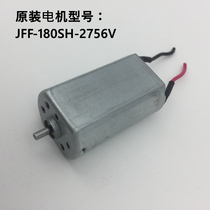 Flying koo razors FS858 original electric motor 626719871621 welding wire motor accessories 2 4V volt 820