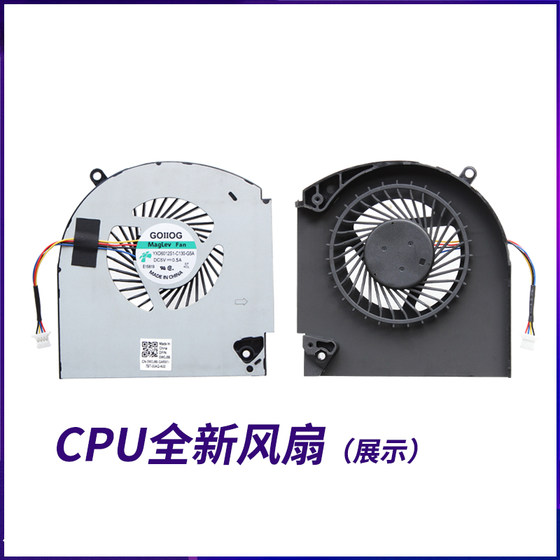 Dell Alien 17 R4 팬 17 R5 팬 P31E CPU 노트북 팬에 적합합니다. Dell Alien 17 R4 팬 17 R5 팬 P31E CPU 노트북 팬에 적합합니다.