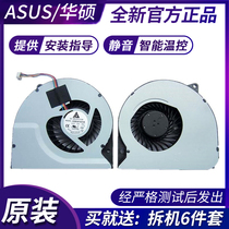 ASUS ASUS N45 Fan N45SF N45SL N45SL N45S N55 N55S Notebook Fan
