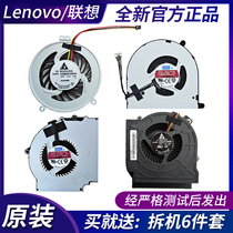 ThinkPad Lenovo E430 E530 E445 E545 E435 E431 E531 E40 Fan