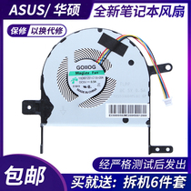 ASUS ASUS S5100UQ S5100 S5100U V580Q S510U X510 Notebook Fan