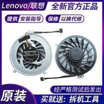 Original Lenovo Zhaoyang K47 fan K47G E47 E47A E47G K47A notebook fan