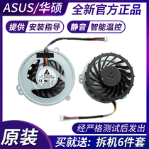 Original ASUS A40D K42D K42DR K42DE K42N A42D X42D notebook cooling fan