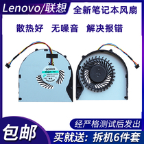 Lenovo E49 E49A E49AL E49G K49A B480 B580 V480 V580 Notebook Fan