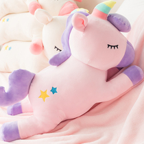 Unicorn car pillow quilt dual-use multi-functional nap pillow blanket Coral velvet personality cute female winter