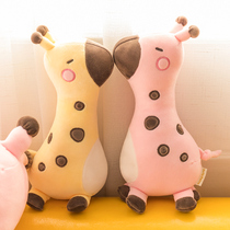 Giraffe creative long pillow bedside cushion big backrest kindergarten cute sleeping pillow large bay window ornaments