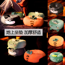 Round tatami mat futon cute cushion Japanese lazy home bedroom living room floor bay window Four Seasons Universal