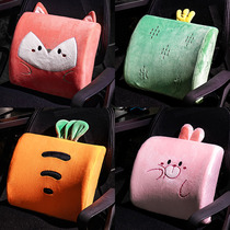 Cushion Office waist seat backrest waist protection artifact car memory cotton Chair Pillow waist pillow waist cushion
