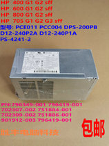 HP 400 G1 G2 600 G1 G2 800 G1 G2 705 G1 G3 SFF small machine tank power