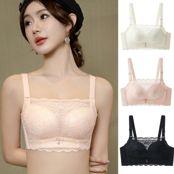 New spring and summer small breasts gathering top brass for anti-exposure underwear for women to adjust the mesh bra
New spring and summer small breasts gathering top brass for anti-exposure underwear for women to adjust the mesh bra