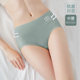 Meiya mid-waist ຍີ່ປຸ່ນຜ້າຝ້າຍບໍລິສຸດ crotch antibacterial seamless ເດັກຍິງ underwear ແມ່ຍິງ pants ຂະຫນາດຂະຫນາດໃຫຍ່ຕ່ໍາລະດູຫນາວ