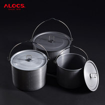 Ai Road Customers Self-driving Tour Crane Steaming Cooking Pot Camping Multi-person Military Pot Team Wild Cooking Pot Utensils Picnic Pot