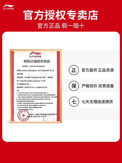 Li Ning Sports Suit 남자 여름 새로운 퀵 건조 반바지 반바지 반바지 반바지와 잘 생긴 대형 십대 학생들의 여름 정장 Li Ning Sports Suit 남자 여름 새로운 퀵 건조 반바지 반바지 반바지 반바지와 잘 생긴 대형 십대 학생들의 여름 정장