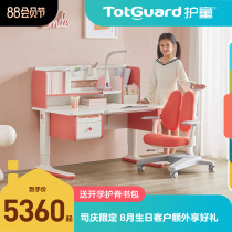 Totguard childrens learning tables and chairs can be lifted and lowered Primary school students desks Household writing desks Homework desks and chairs DH set