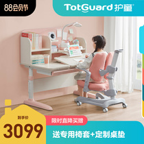 Totguard childrens learning desks and chairs can be lifted desks writing desks homework desks and chairs household sets small pudding PRO