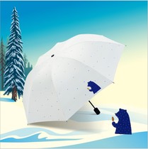 Large folding small portable UV protection sun umbrella female rain dual-purpose parasol