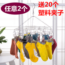 Stainless steel multi-clip sock rack socks clip diaper underwear underwear socks round multifunctional windproof drying rack