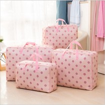 Storage bag moisture-proof Oxford cloth cotton quilt storage bag bag clothes box extra-large clothes finishing bag