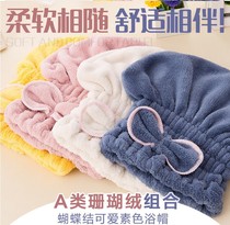 Dry hair cap strong absorbent dry hair towel bath towel cap thick headscarf adult children wipe hair quick dry towel