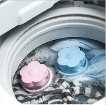 2 washing machine hair remover cleaning filter bag suction ball floating hair ball hair hair hair removal ball