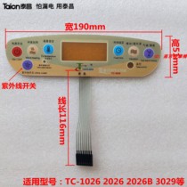 Jinhong Taichang foot bath accessories TC-2026 B 1026 panel switch Membrane switch button board