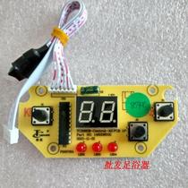 Taichang foot bath accessories control board TC1077 2077 2055 9013 Display board Computer board