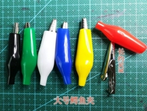 Jacketed alligator clip