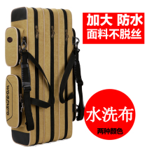 Fishing tackle bag 1 2 M shoulder bag 90cm80 fish pole bag double triple layer waterproof fishing rod bag pole bag wash cloth