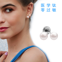 New non-allergic ear studs American pure titanium bean zircon drill earrings hypoallergenic earrings simple temperament female