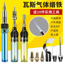  3-in-1 Portable Gas Soldering Iron Small Gas Inflatable Soldering Iron Multi-function Soldering Gun