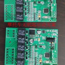 Motorcycle keyless start