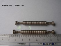 Mop tension spring spring mop foot pedal mop tension spring drag spring stainless steel tension spring 0 9*58