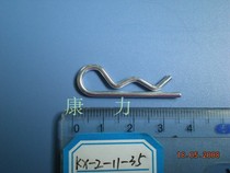 Wire thickness 2 0 Snap pin B-type snap pin R-shaped pin Hairpin pin Latch lock pin Spring pin 2*11*30-57