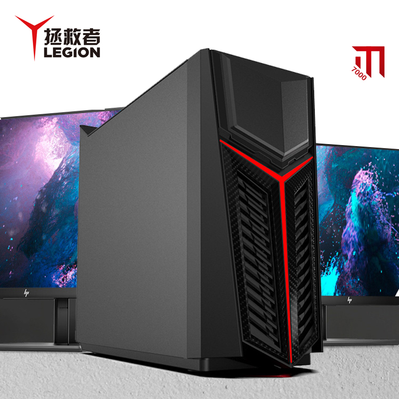 联想拯救者台式机电脑刃7000ii九代i7水冷发烧游戏型电竞吃鸡主机