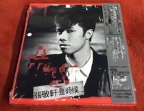 Zhang Jingxuan Its Time selected 3CD DVD original brand new unopened