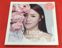 Spot Li Ruien V Touch moved to re-sing the classic song 2CD brand new unopened